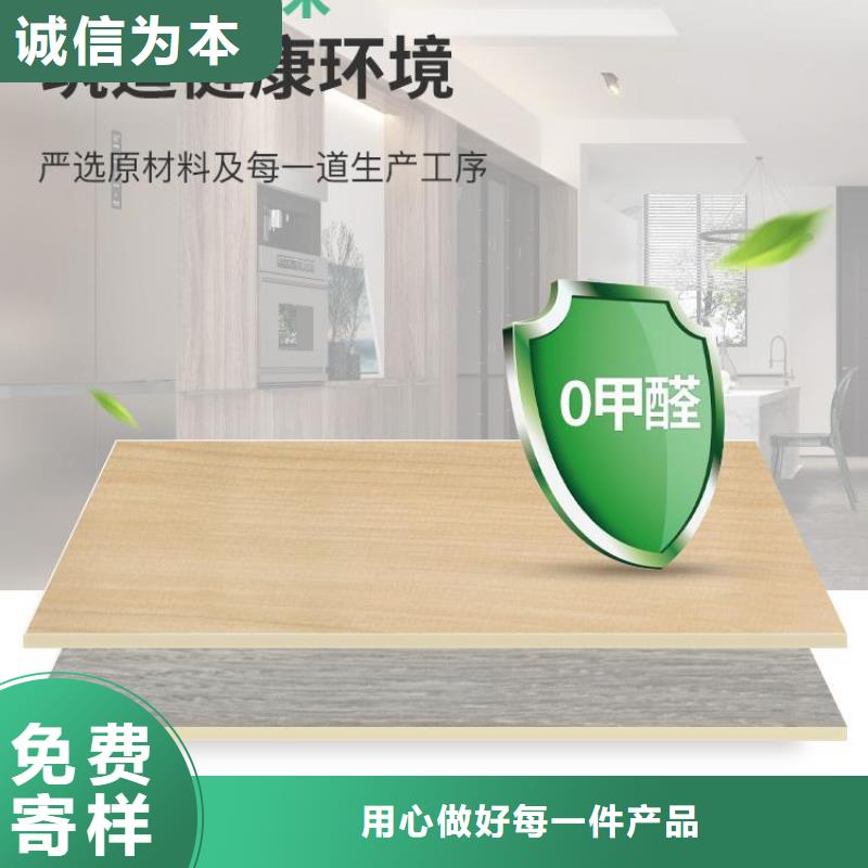 【优质材料厂家直销 木饰面现货充裕】-《美创》,诚信经营质量保证
