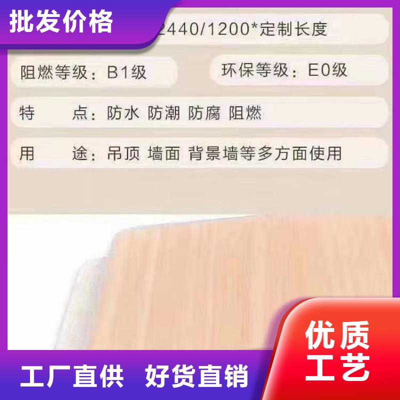 【木饰面源头厂家直销】