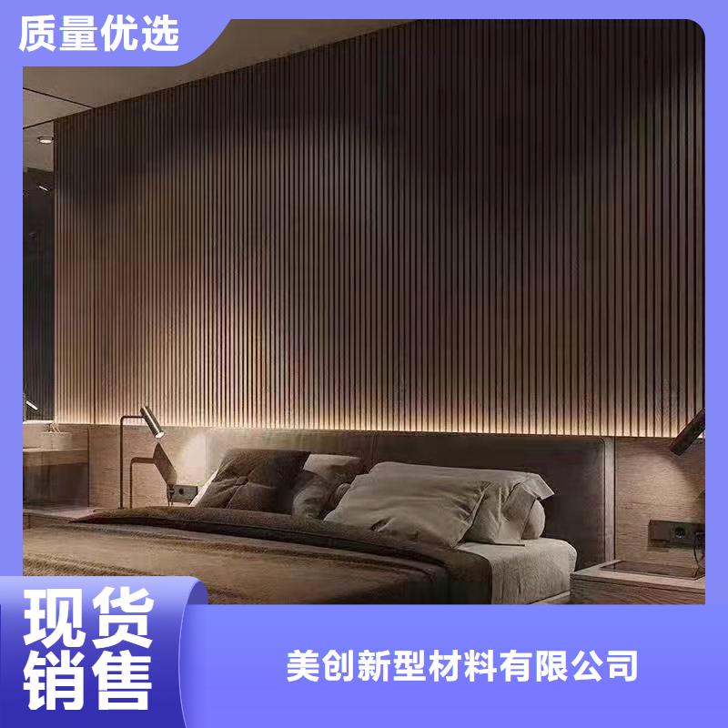 【优质材料厂家直销 木饰面现货充裕】-《美创》,诚信经营质量保证