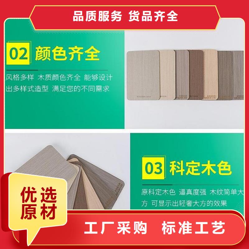 木饰面-视频-直辖香港美创木饰面可服务区域等