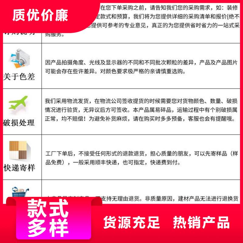 【木饰面】竹木纤维集成墙板精心打造