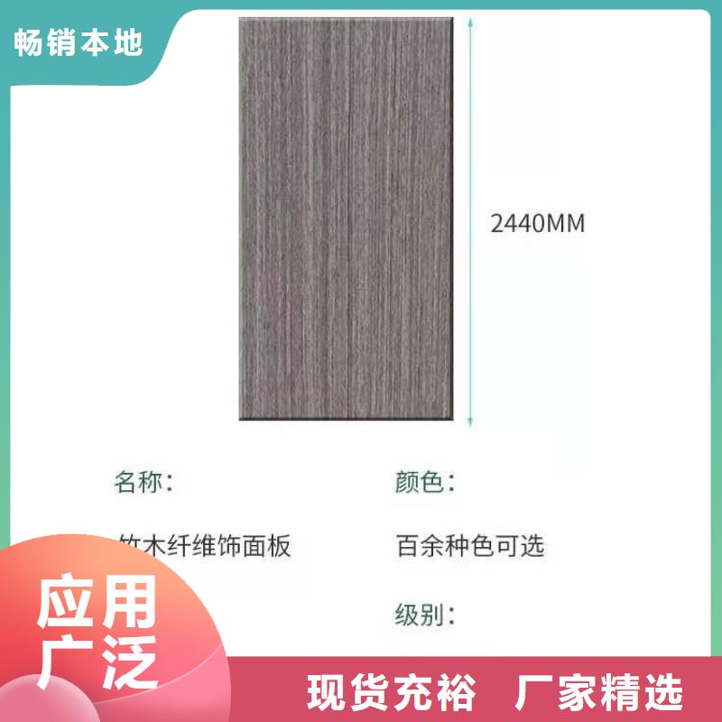 木饰面-视频-直辖香港美创木饰面可服务区域等