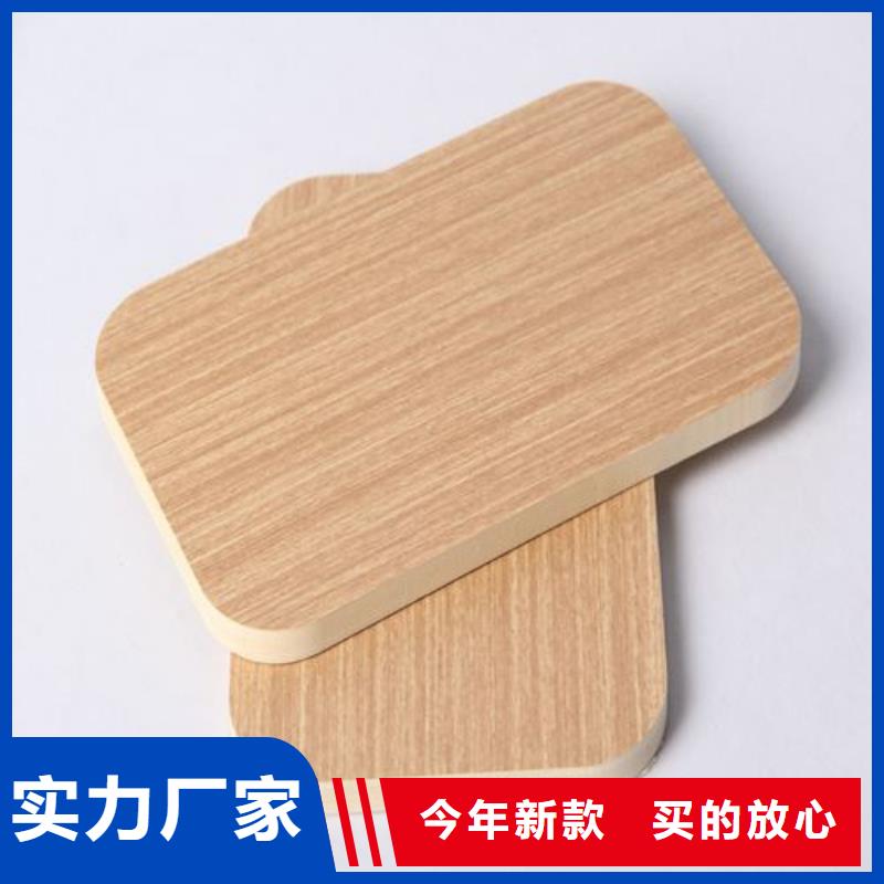 木饰面厂家直销值得选择