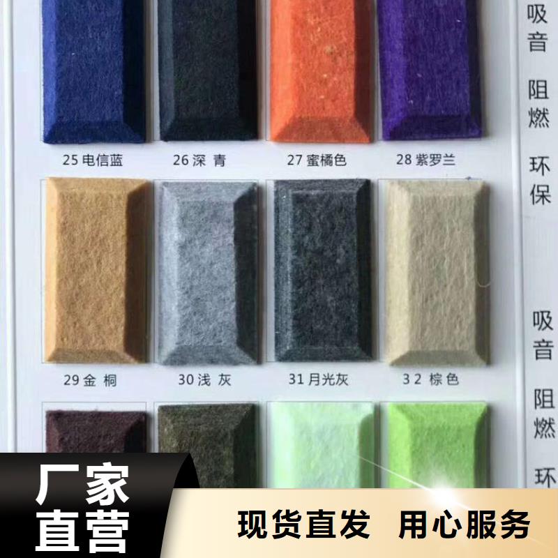 聚酯纤维吸音板【石塑集成墙板】品牌大厂家