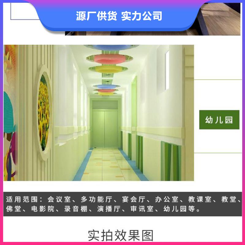 聚酯纤维吸音板-吸音板设计合理