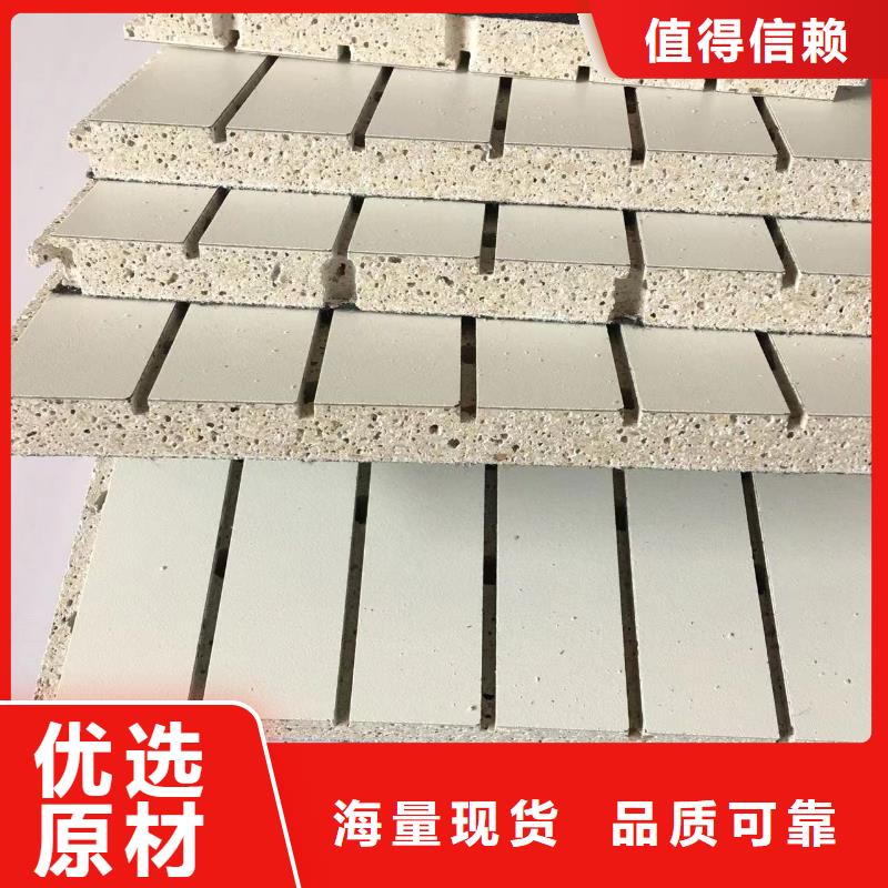陶铝吸音板石塑集成墙板价格公道合理