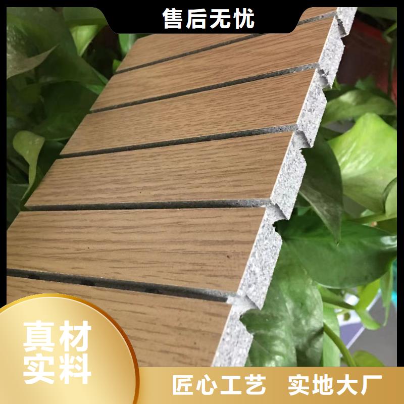 陶铝吸音板生态木天花吊顶重信誉厂家