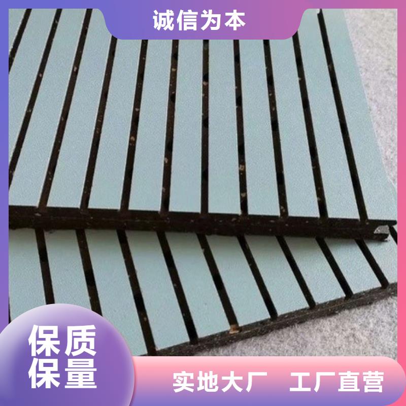 陶铝吸音板竹木纤维集成墙板48小时发货