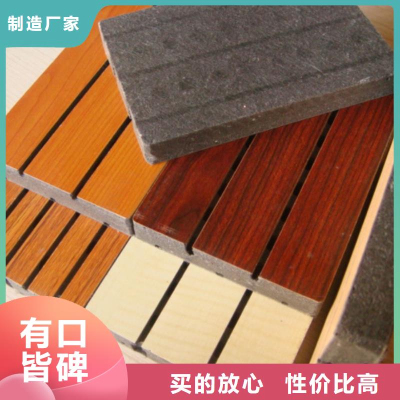 陶铝吸音板生态木天花吊顶重信誉厂家