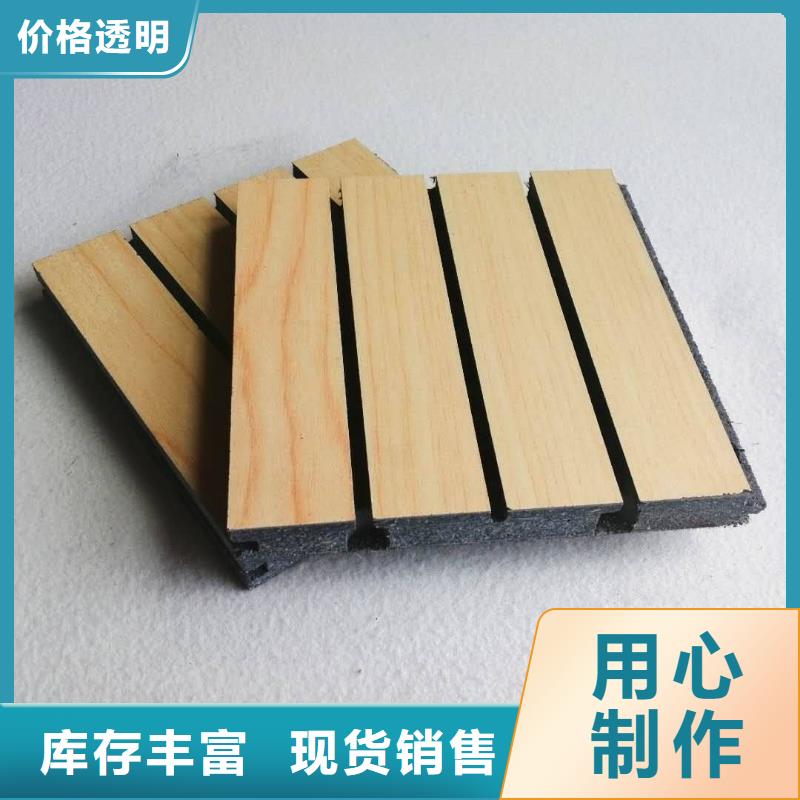陶铝吸音板竹木纤维集成墙板48小时发货