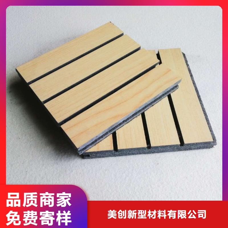 陶铝吸音板竹木纤维集成墙板48小时发货