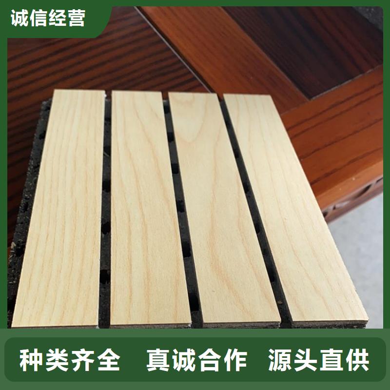陶铝吸音板竹木纤维集成墙板48小时发货