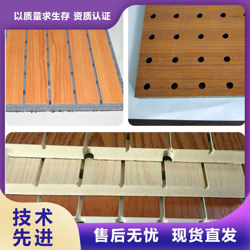 陶铝吸音板石塑集成墙板价格公道合理