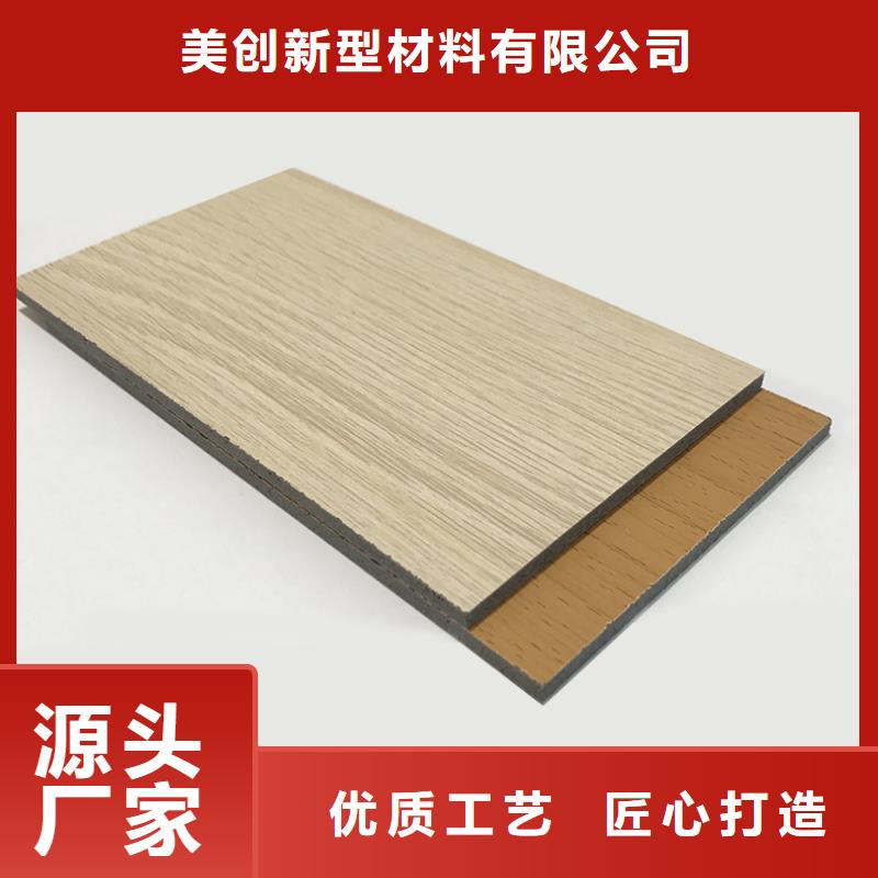 陶铝吸音板石塑集成墙板价格公道合理