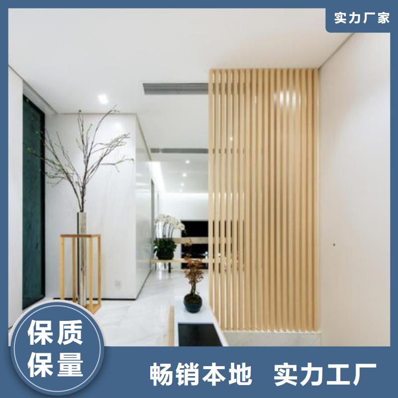 美创:款式多样 实木格栅-【铝单板】同行低价_视频介绍