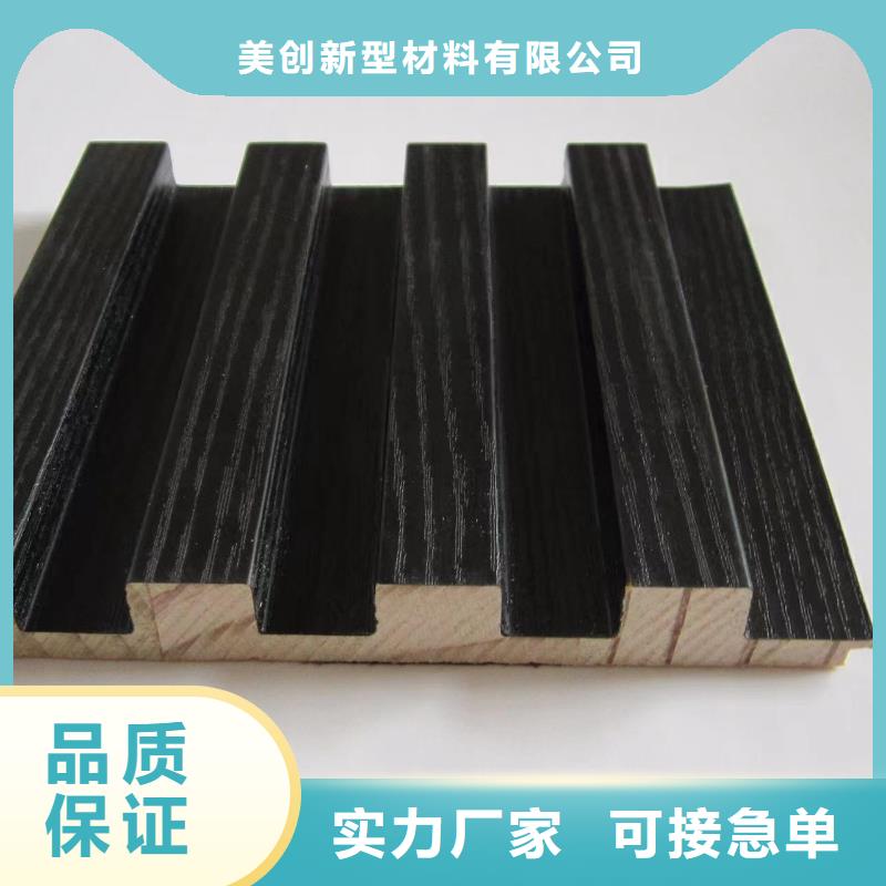 实木格栅,竹木纤维集成墙板厂家直销