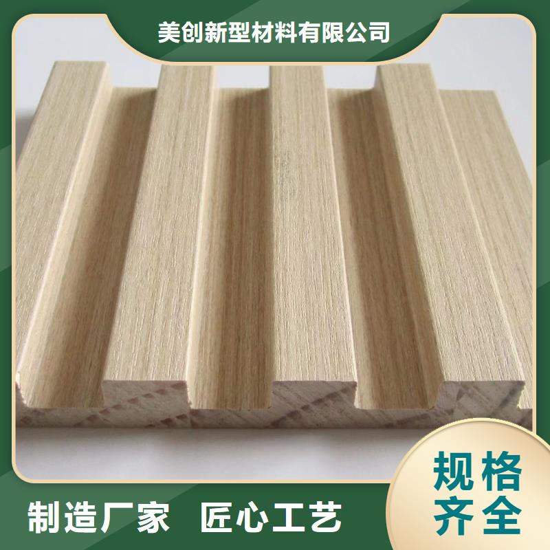 实木格栅生态木按需定制真材实料