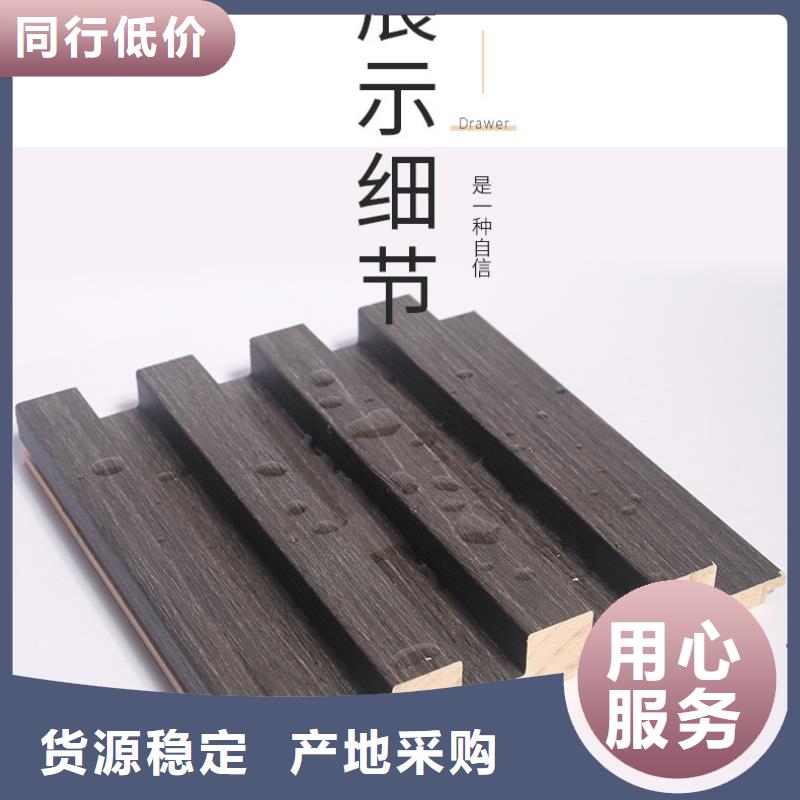 实木格栅-石塑地板今日价格