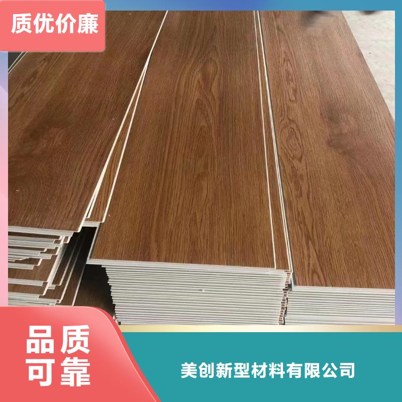 石塑地板生态木天花吊顶价格实在