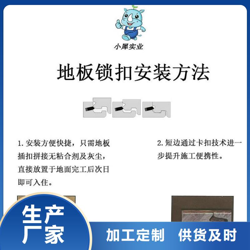 石塑地板生态木天花吊顶价格实在