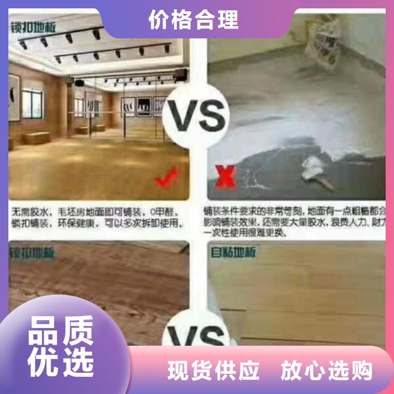 石塑地板石塑集成墙板现货交易