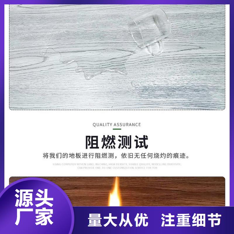 支持定制加工美创【高质量高信誉 石塑地板 吸音板从厂家买售后有保障】