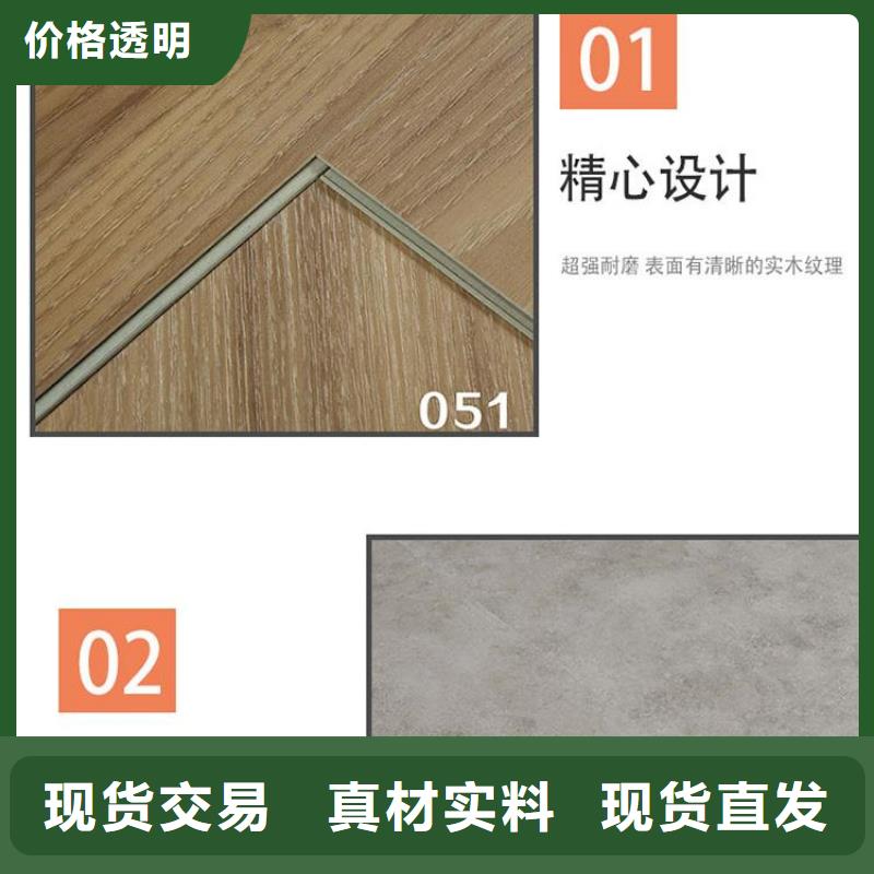 石塑地板_户外墙板工厂自营