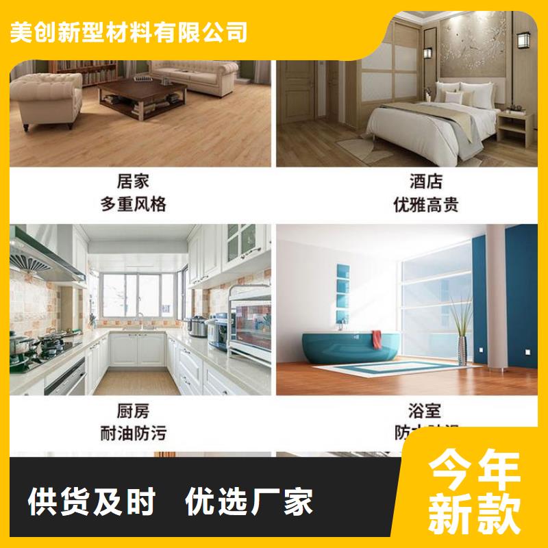 石塑地板竹木纤维板精选厂家好货