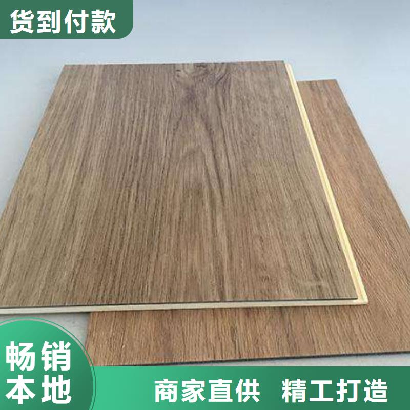 石塑地板木饰面支持加工定制