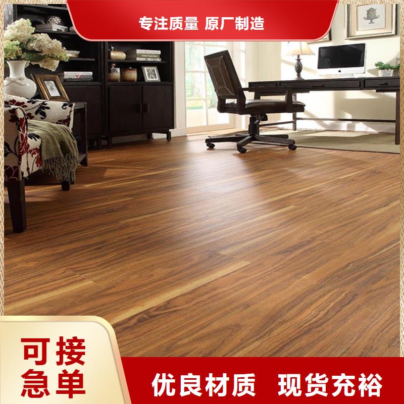石塑地板竹木纤维板免费安装