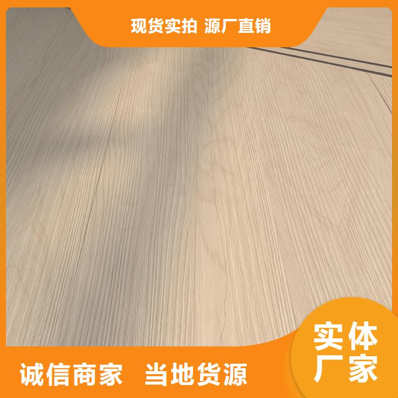 石塑地板方木认准大品牌厂家