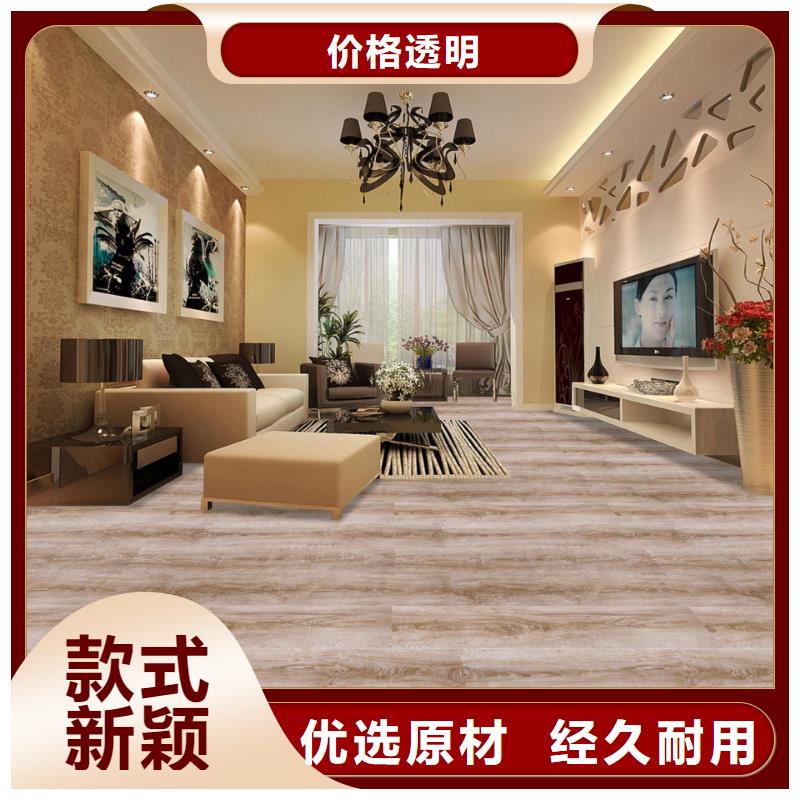 石塑地板竹木纤维板精选厂家好货