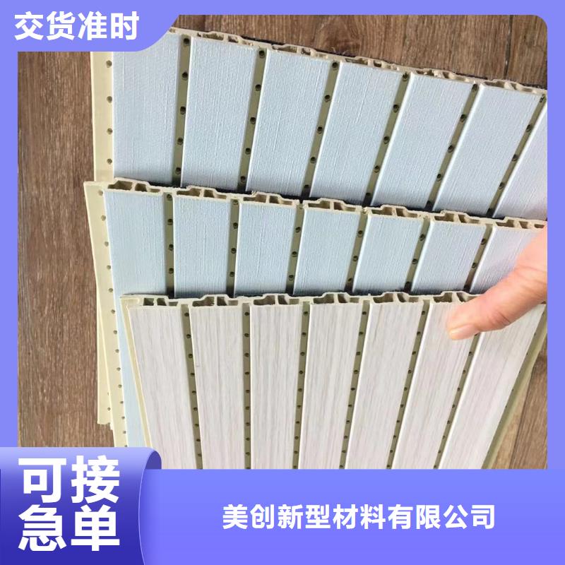 竹木纤维吸音板,竹木纤维集成墙板质量不佳尽管来找我