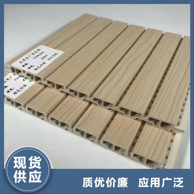 竹木纤维吸音板,竹木纤维集成墙板质量不佳尽管来找我
