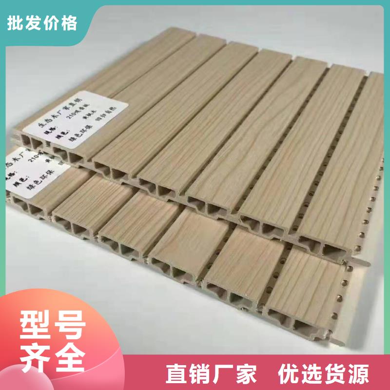 竹木纤维吸音板生态木天花吊顶厂家型号齐全
