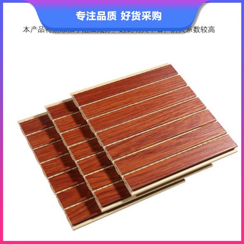 竹木纤维吸音板,竹木纤维集成墙板质量不佳尽管来找我