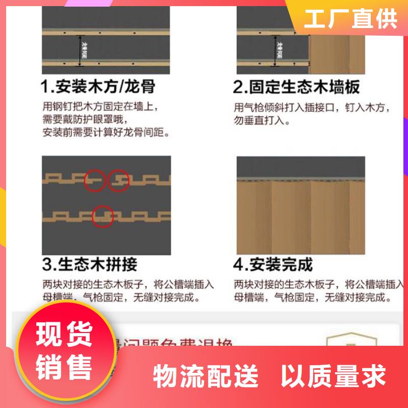 竹木纤维吸音板塑木复合材料用心制造