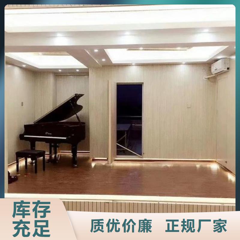 竹木纤维吸音板,竹木纤维集成墙板质量不佳尽管来找我