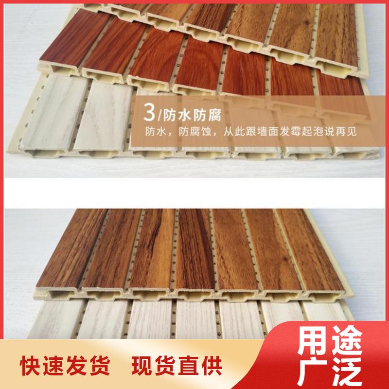 同城货源稳定【竹木纤维吸音板】 石塑集成墙板严格把控质量_厂家货源稳定