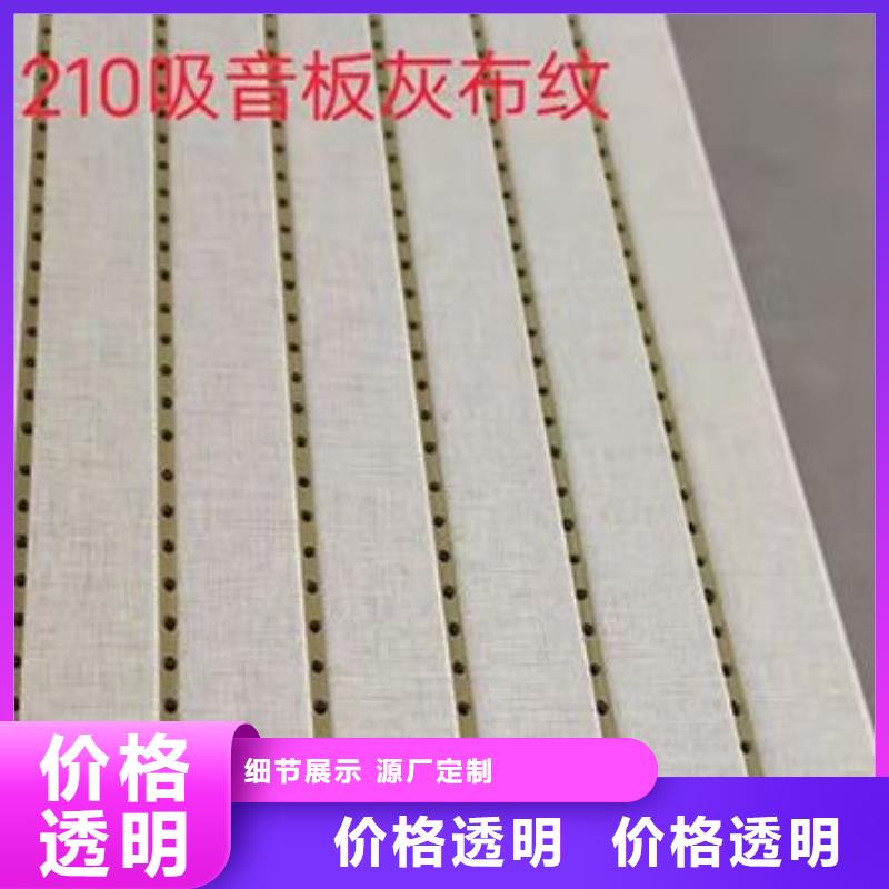 竹木纤维吸音板塑木复合材料用心制造