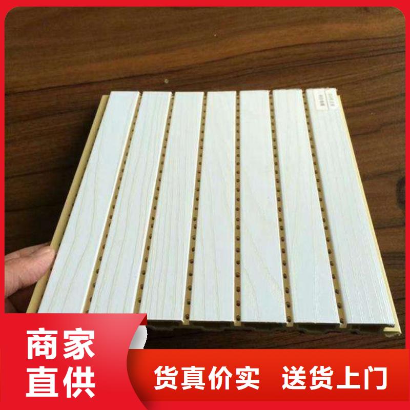 竹木纤维吸音板,竹木纤维集成墙板质量不佳尽管来找我