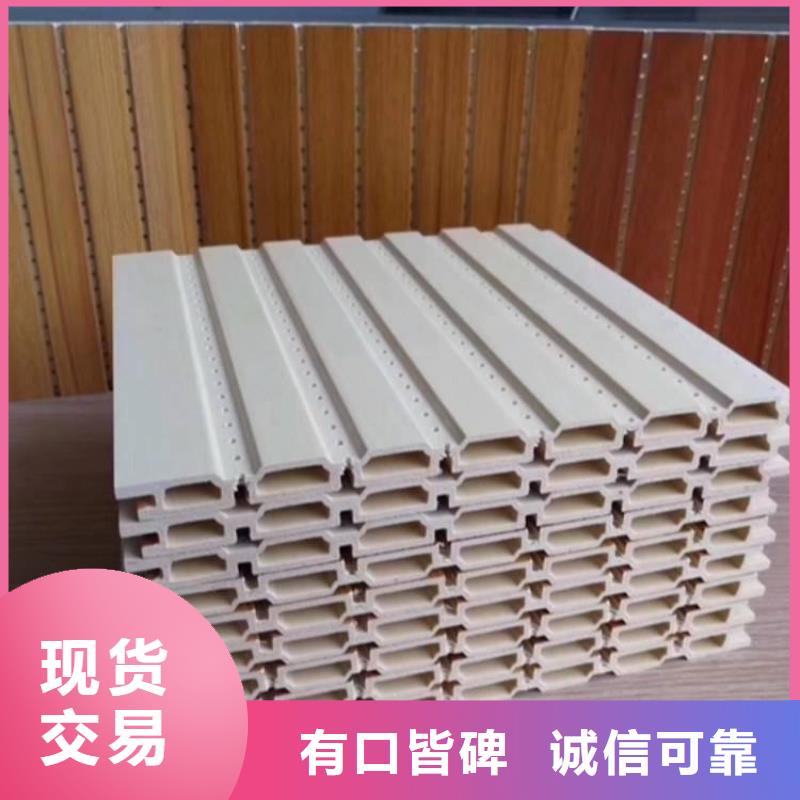 竹木纤维吸音板塑木复合材料用心制造