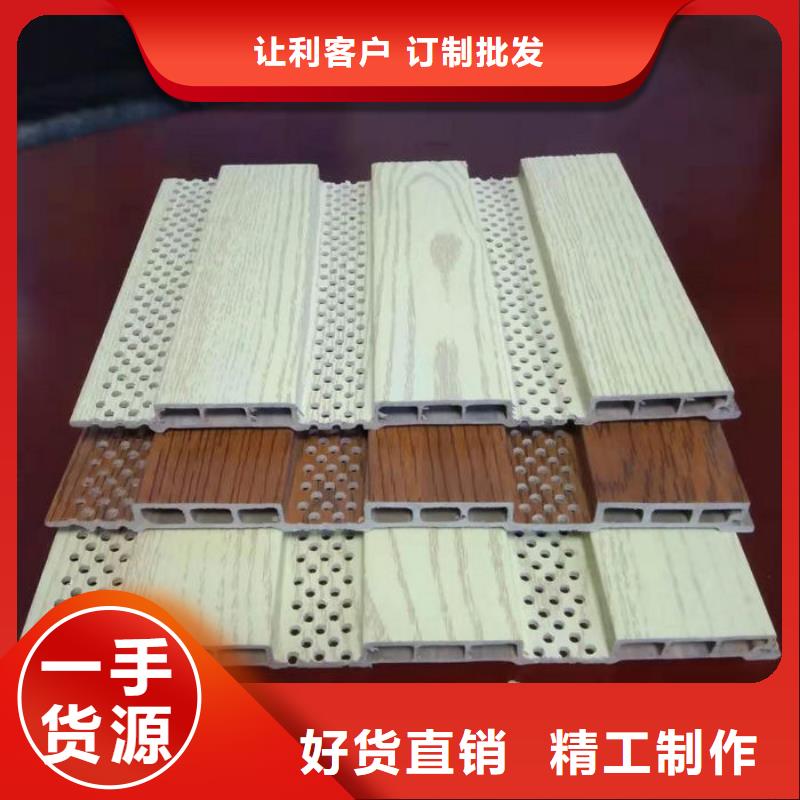 竹木纤维吸音板,竹木纤维集成墙板质量不佳尽管来找我