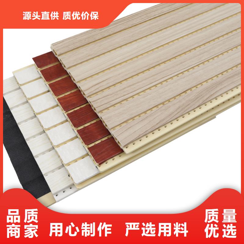 竹木纤维吸音板,竹木纤维集成墙板质量不佳尽管来找我
