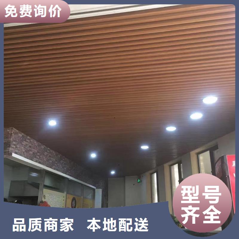 木饰面-视频-江安|翠屏|遂宁|泸州|阿坝|成都木饰面品种全-美创新型材料(宜宾市分公司)