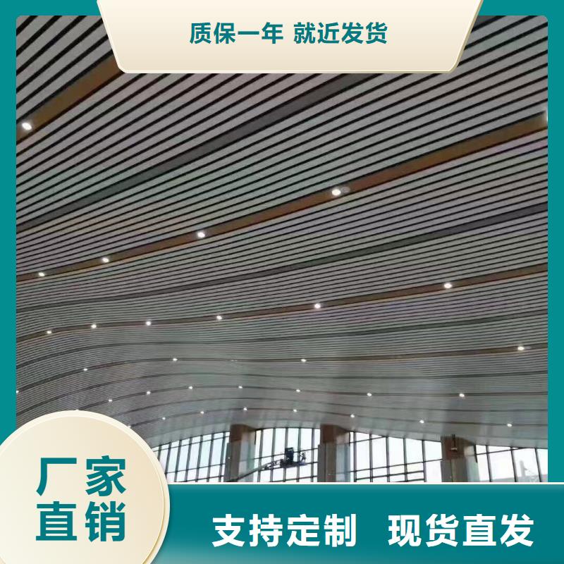 (美创): 【库存充足 方木方通天花 石塑集成墙板48小时发货】品质优选-v651.com
