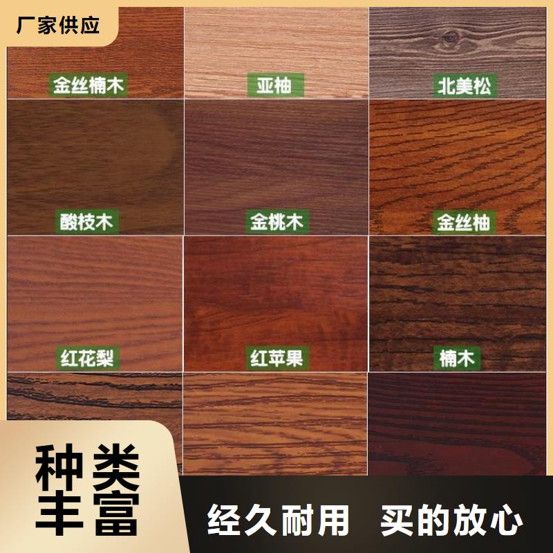 木饰面视频-木饰面|湖北省荆州市|监利|江陵|随州|咸宁|宜昌|黄冈|荆门|襄阳