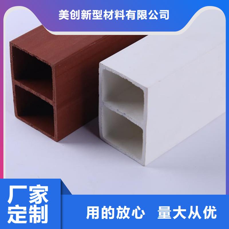 (美创): 【库存充足 方木方通天花 石塑集成墙板48小时发货】品质优选-v651.com