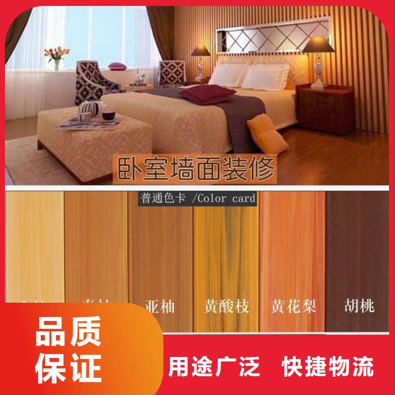 木饰面视频-木饰面|湖北省荆州市|监利|江陵|随州|咸宁|宜昌|黄冈|荆门|襄阳