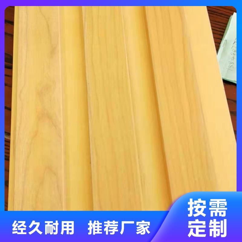 木饰面视频-木饰面|湖北省荆州市|监利|江陵|随州|咸宁|宜昌|黄冈|荆门|襄阳